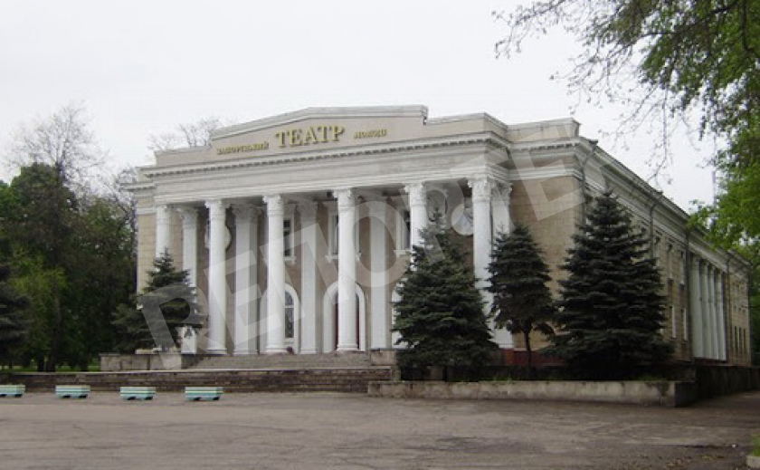 Запорожский молодежный театр закрыли из-за смерти главной костюмерши